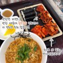 선향충무김밥 이미지