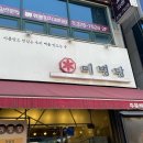 자연 이(e) 래 이미지