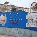 송지호교