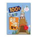 가치잇다