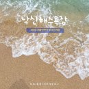 양양애서 | 양양 낙산해수욕장 후기｜무료 주차, 샤워장, 개장기간까지