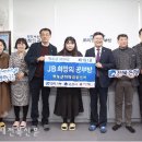 백두산지역아동센터 이미지