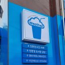 광명밤일마을맛집 비건카페/기상캐스터아카데미/친환경에너지카페[카페인웨더]