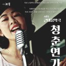 문화공연단(댄스스포츠) 이미지