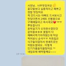 옥주떡방앗간 - 공주시 번영2로 67 | 옥주떡방앗간