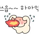 오가네짬뽕 이미지