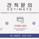 (주)신성엔지니어링 이미지