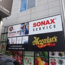 브로 게러지 이미지