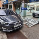 현대오토공업사 - 서산시 중앙로 198-3 | 🚗 현대 i40 판금도색 후기!