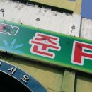 준PC방 이미지