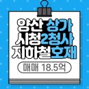 양산시청 제2청사 이미지