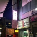 발레드본학원