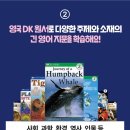 진접삼성영어학원