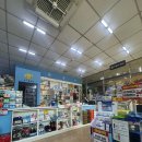 진해일등약국 이미지