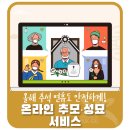 간동농협협동조합 이미지