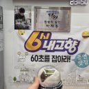 달인떡방앗간 이미지