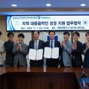 대중인력 - 충주시 | 대중인력