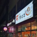 운남동로3번길 이미지