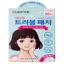베이직병원