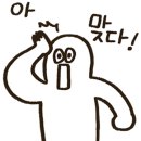 개코네돈까스 | #2. [원주/명륜] 골목에 숨겨진 수제돈까스 맛집, ‘개코네 돈까스’