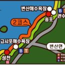 제688차정기산행변산반도마실길 이미지