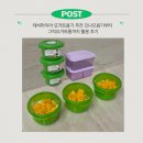 제오라이트코리아 | 요거트용기 추천 데비마이어그린볼 오나오용기부터 그릭요거트통까지 활용후기
