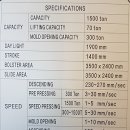 주식회사동광 이미지