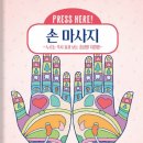 성현건강