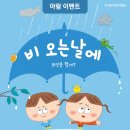 아람비