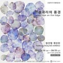 북촌 안국역 꽃집 리플린 꽃다발 추천 전시 분위기 살려준 센스 있는 꽃집