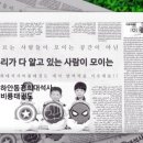 비룡경희대석사태권도장 이미지