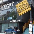 (주)스마트코리아 이미지