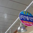 금하건어물 네이버블로그