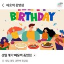 창원-대흥-1-비상-1 | 창원 아웃백스테이크하우스 중앙동 메뉴 할인 방문 후기