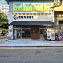 상남동141 | 상남동 맛집 호랑이 양갈비 회식 추천 가심비 넘치는 셋트메뉴