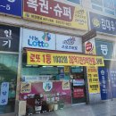 복권명당 (광주시청점)