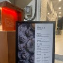 연하대교