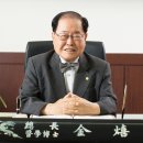 건양대학교 군사경찰행정대학원 이미지