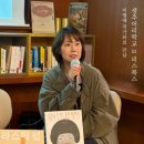 이명애 | [후기] 『플라스틱 섬』 이명애 작가와의 만남 : 생추어리학교 in 피스북스