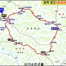 2024년 3월09일 경북 청도군 옹강산(832m) 예약 신청방 이미지