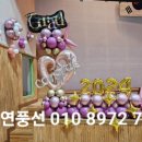 인천청학초등학교 이미지