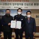 매일건설㈜ 이미지