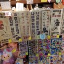 개밥주는여자 네이버블로그