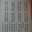 대원당한약방 Daum카페