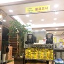 일구칠구매운탕 이미지