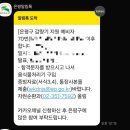 대박환경자원 | [은평 음식물처리기 지원금 당첨 후기] 리쿡 음식물처리기