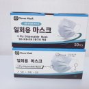 클로버덴탈 네이버블로그