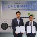 휴먼바이오메디칼 이미지