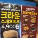 추억의 7080 호프 이미지