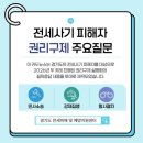 구제 - 광진구 면목로 151-1 | 구제